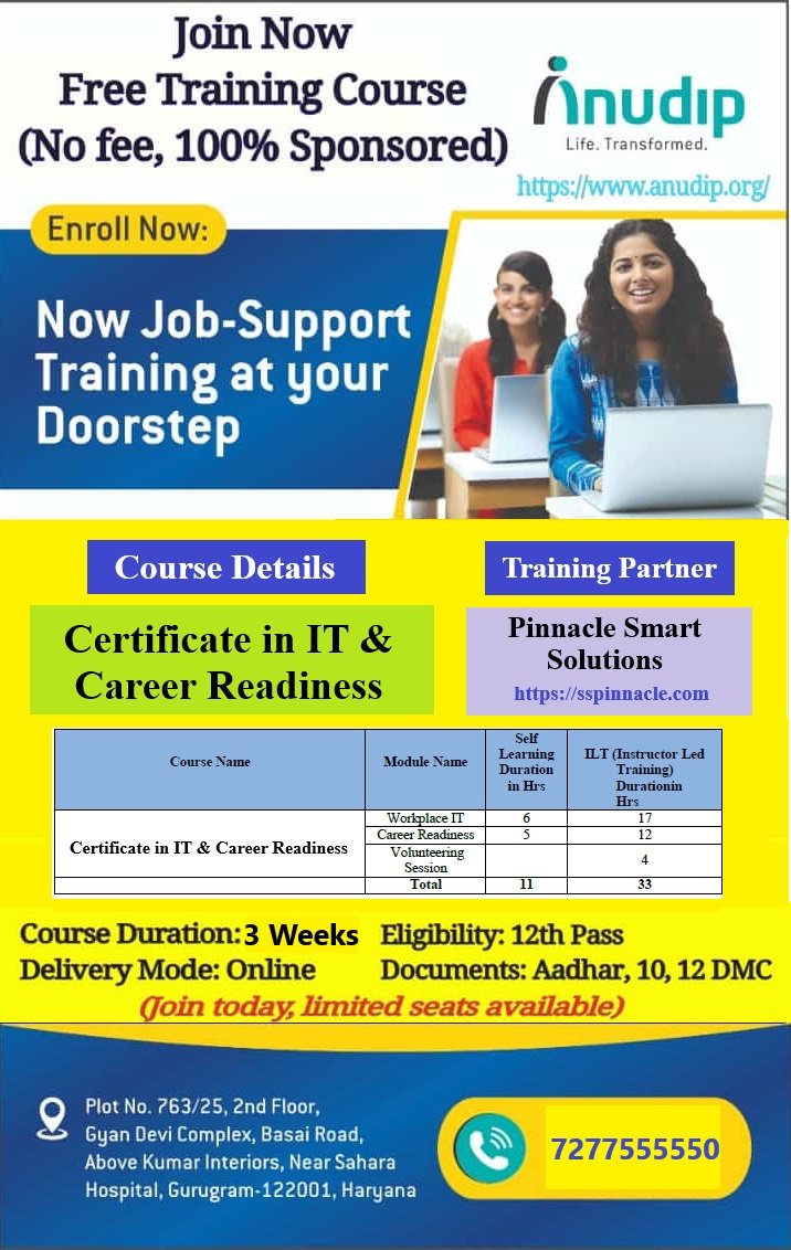 anudip-training